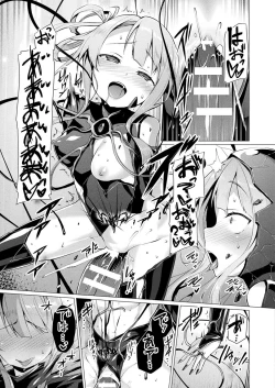Page 130 of Aisei Tenshi Love Mary