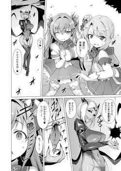 Page 42 of Aisei Tenshi Love Mary