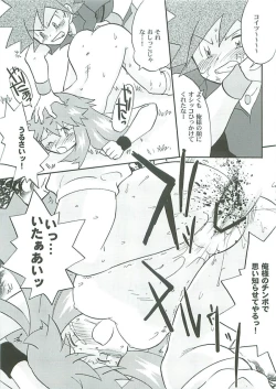 Page 10 of [BumsignHanadachou 24 Bandouro