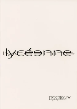 Page 12 of lycéɘnne