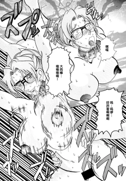 Page 12 of Saimin SEX Dorei