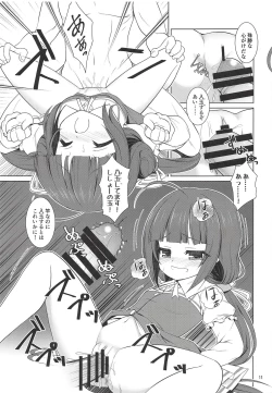 Page 10 of Komodo Dragon!