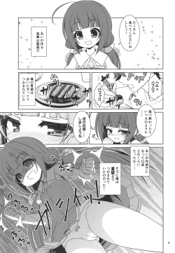 Page 2 of Komodo Dragon!