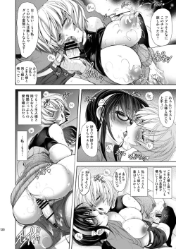 Page 119 of MASTER&SLAVE:III