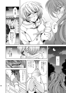 Page 137 of MASTER&SLAVE:III