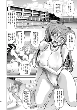 Page 69 of MASTER&SLAVE:III