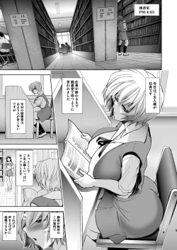 Page 8 of MASTER&SLAVE:III