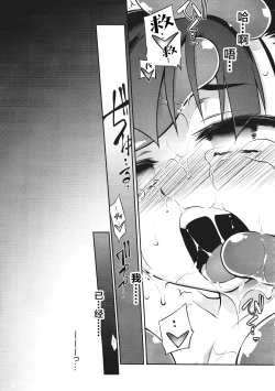 Page 25 of Zettai Slime nanka ni Maketari Shinai!