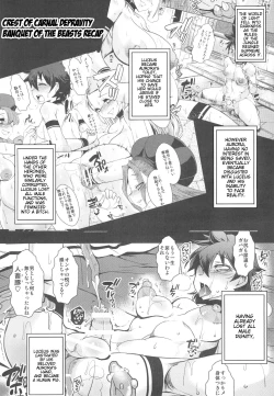 Page 4 of Dain no Monshou Danshou~Mesu Ochi Akutohen