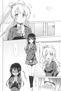 Page 3 of Marshmallow Mischief