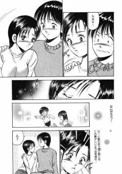 Page 130 of Motto Motto Koisuru 5 Byousen 7
