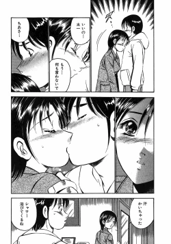 Page 141 of Motto Motto Koisuru 5 Byousen 7