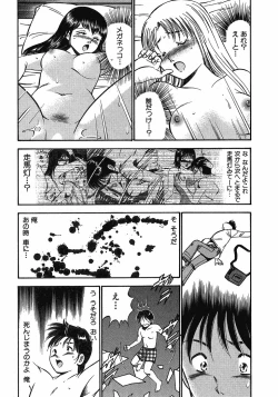 Page 183 of Motto Motto Koisuru 5 Byousen 7