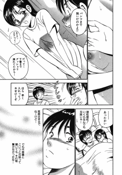 Page 212 of Motto Motto Koisuru 5 Byousen 7