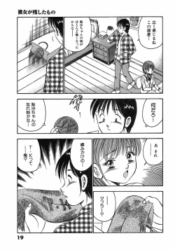 Page 24 of Motto Motto Koisuru 5 Byousen 7