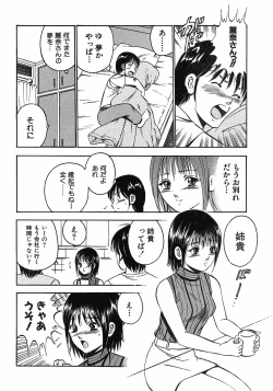 Page 35 of Motto Motto Koisuru 5 Byousen 7