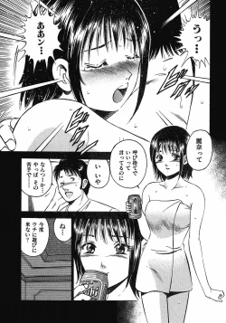 Page 40 of Motto Motto Koisuru 5 Byousen 7