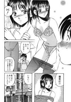 Page 57 of Motto Motto Koisuru 5 Byousen 7