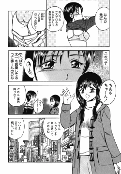 Page 85 of Motto Motto Koisuru 5 Byousen 7