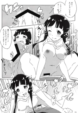 Page 11 of Iruka no Ore wa Nani o Shitetanda? Kai