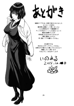 Page 26 of Geneki Bi Hero Jigoku no Fubuki AV Debut!!