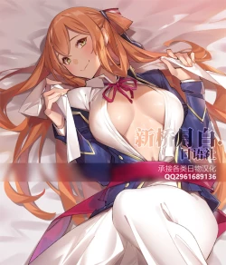 Page 29 of Geneki Bi Hero Jigoku no Fubuki AV Debut!!