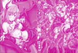 Page 2 of Non-Human Life