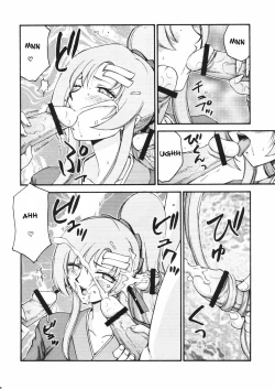 Page 25 of Tane desu. Ryou