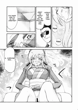 Page 26 of Tane desu. Ryou