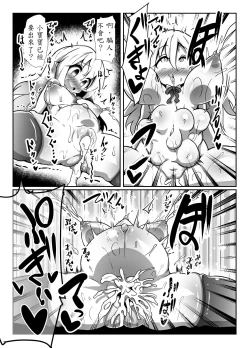 Page 21 of Inran Loli Elf-san no Love Love Naedoko Hanshoku Koubi