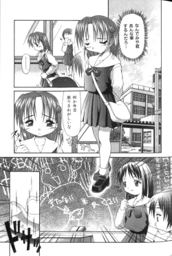 Page 58 of Inkou Reijoku