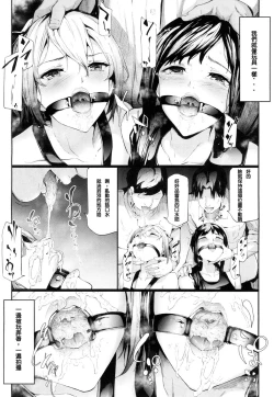 Page 109 of Ulysses Ch. 1-3