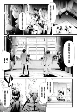 Page 121 of Ulysses Ch. 1-3