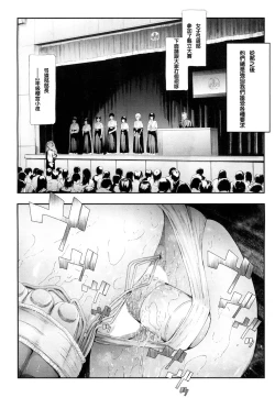 Page 125 of Ulysses Ch. 1-3