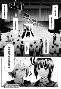 Page 131 of Ulysses Ch. 1-3