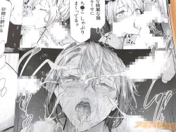 Page 133 of Ulysses Ch. 1-3