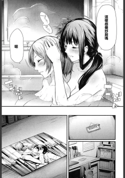 Page 15 of Ulysses Ch. 1-3