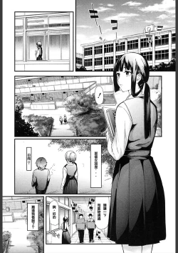 Page 18 of Ulysses Ch. 1-3