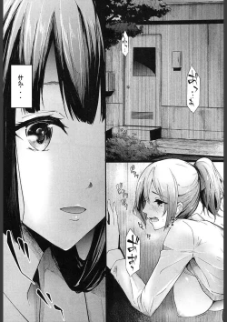 Page 35 of Ulysses Ch. 1-3