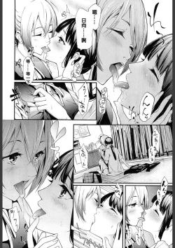 Page 4 of Ulysses Ch. 1-3