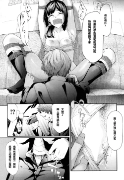 Page 59 of Ulysses Ch. 1-3