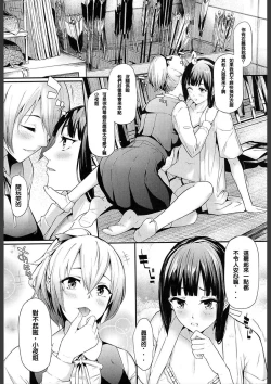 Page 5 of Ulysses Ch. 1-3