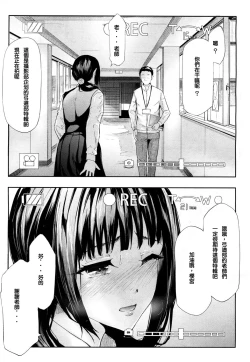 Page 71 of Ulysses Ch. 1-3