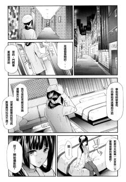 Page 74 of Ulysses Ch. 1-3