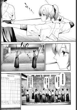 Page 7 of Ulysses Ch. 1-3