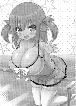 Page 2 of Genki ga Nai nara Shite Ageru