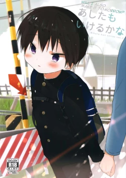 Page 1 of Ashita mo Ikeru Kana | Will I Also Make It Tomorrow?