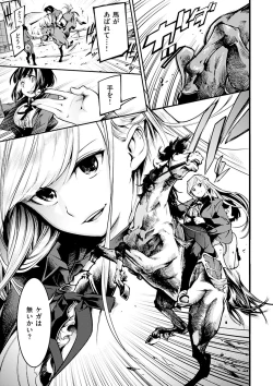 Page 11 of Sweet Days