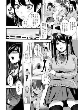 Page 180 of Sweet Days