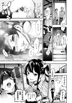 Page 189 of Sweet Days